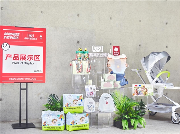 拉新16.4萬Babycare攜手天貓打造“會員專屬雙11”