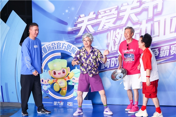 快手“超有意思直播間”推出燃動亞運專場，點燃迎亞運熱情