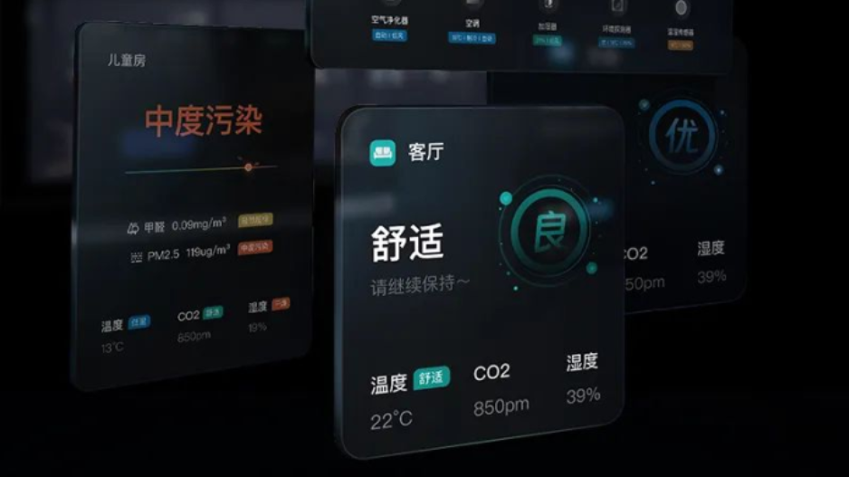 聲姿|REMAC智慧中控屏X-Brain 7，一屏超能，全屋