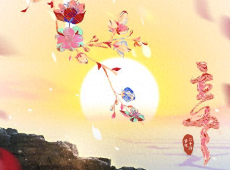 二十四節(jié)氣之立冬：秋冬始交，萬物收藏