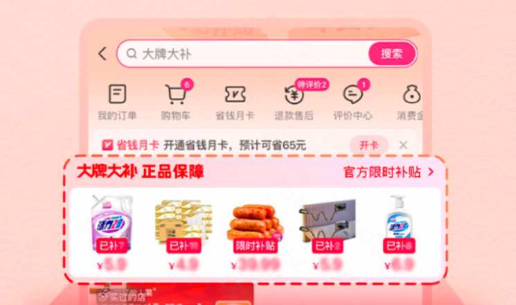 泛貨架運(yùn)營(yíng)2.0再進(jìn)階，快手商城內(nèi)蒙古招商大會(huì)解讀全域經(jīng)營(yíng)策