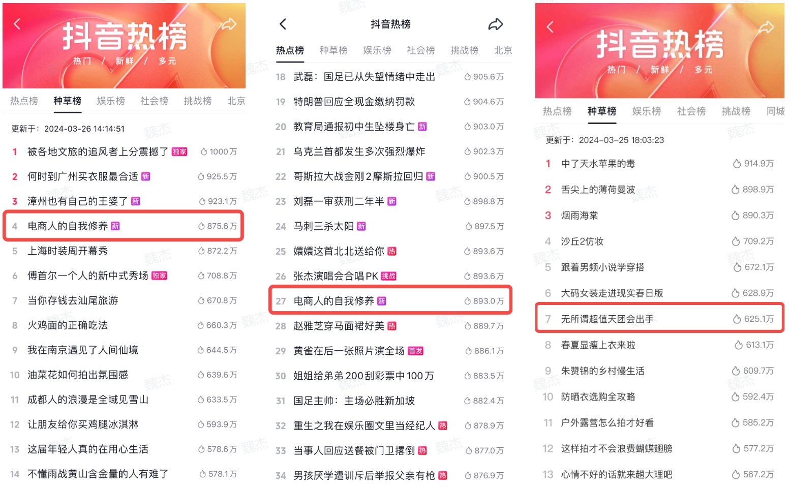 微信截圖_20240327135518.png