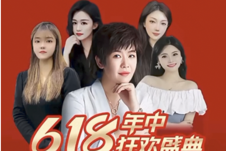 策略創新工具提效 從快手618商家案例看大促營銷趨勢