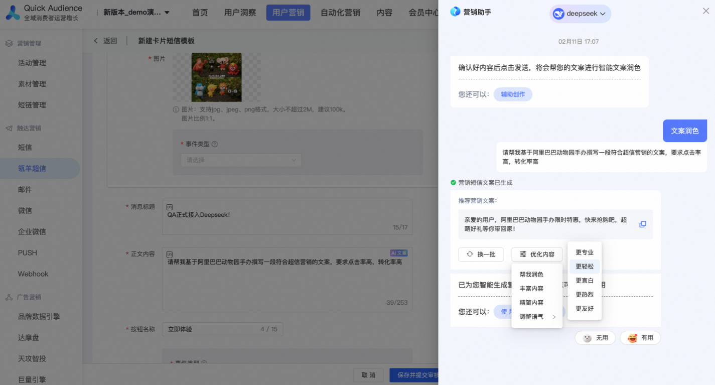 圖片2.png
