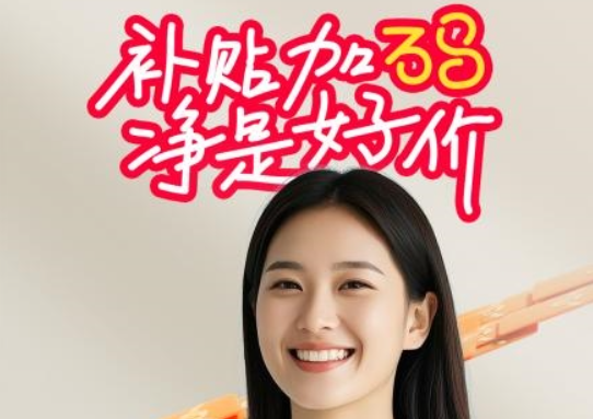 安吉爾3.8驚喜好禮：愛自己，從一杯健康水開始
