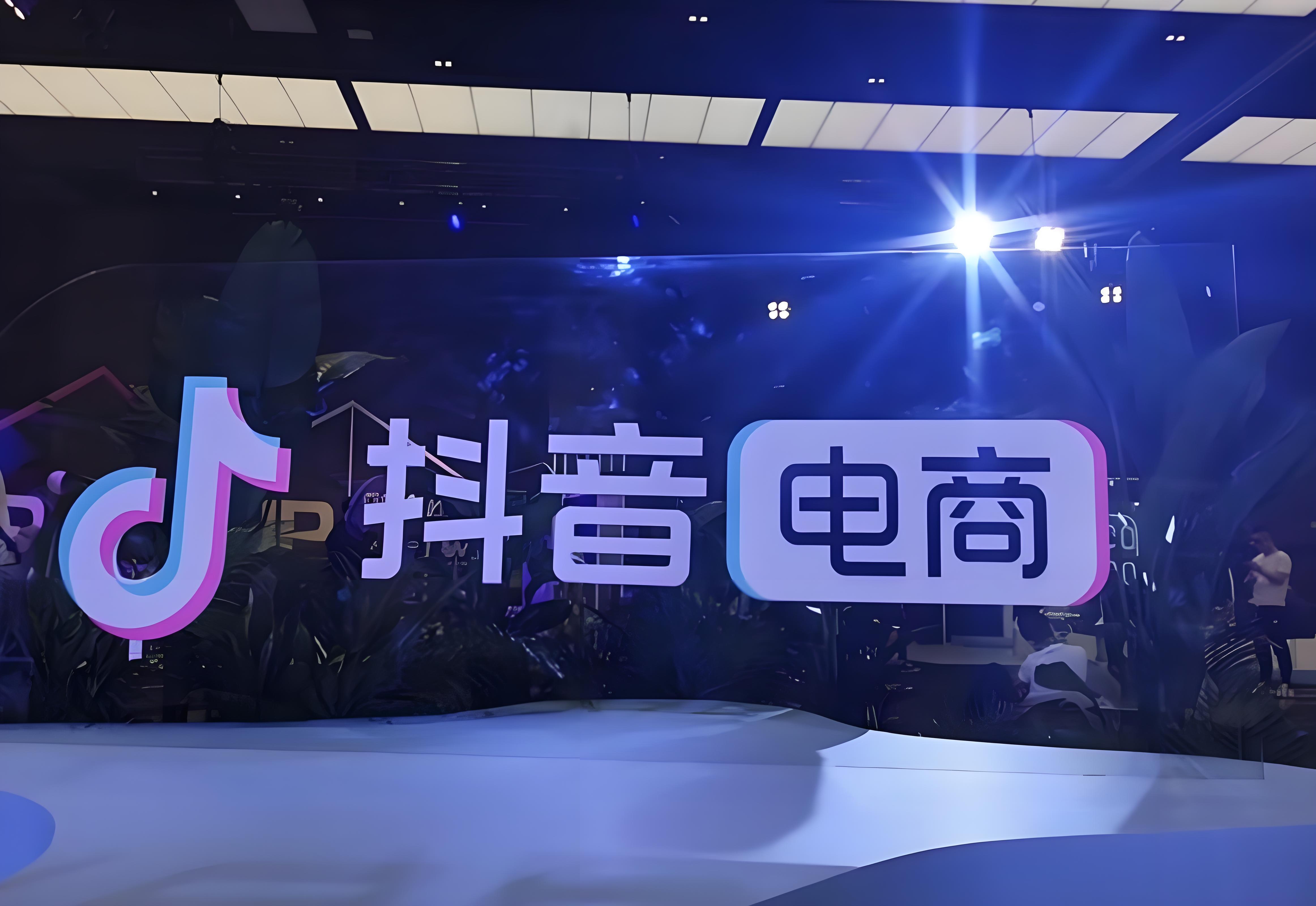 3.6億降傭背后的生意經：平臺政策如何激發日百與廚具行業新活