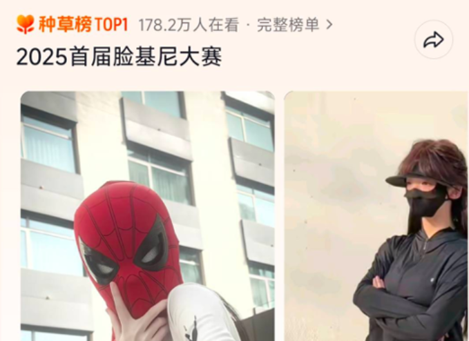 曬在春光里，「防曬服不服」加熱防曬生意溫度