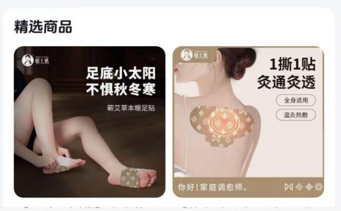 當石臼艾條遇上直播間，“90后”非遺傳承人讓傳統技藝“潮”起來
