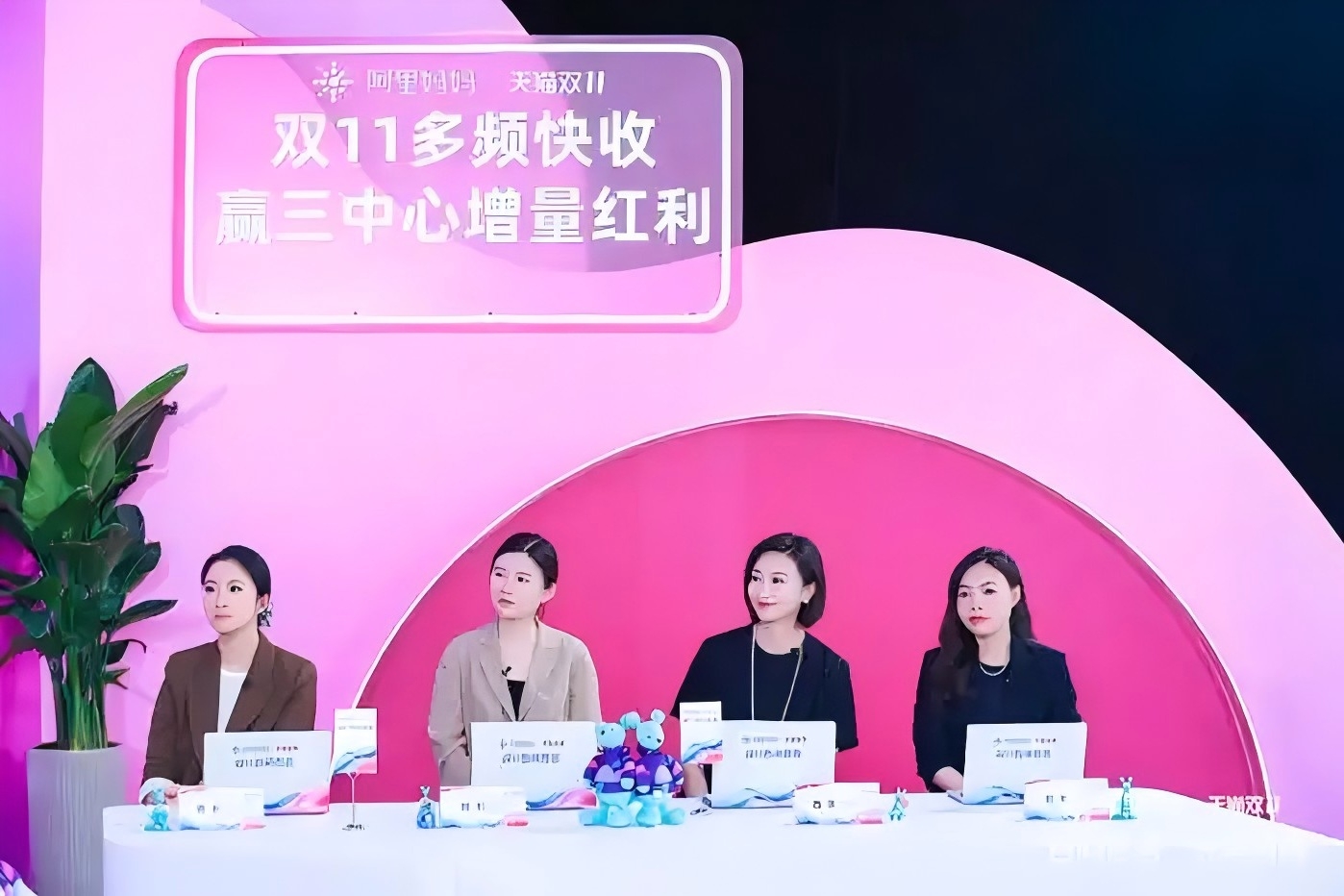 阿里媽媽雙11節(jié)奏玩法公布：全域快種快收，超30億平臺補貼加