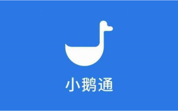 小鵝通IPO闖關：私域紅利下的模式隱憂與發展挑戰